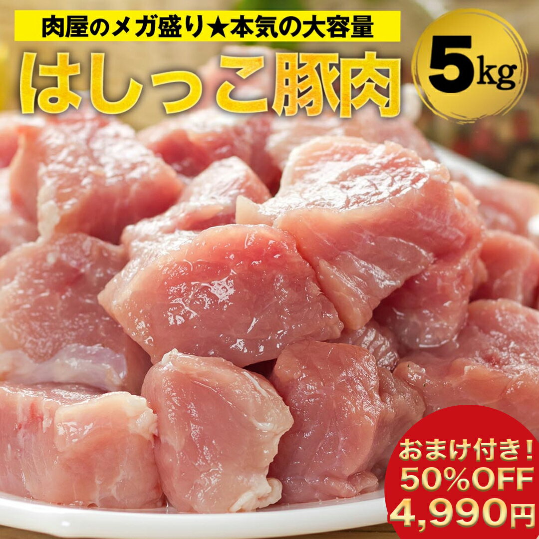 国産 豚肉 【さくらポーク】 しゃぶしゃぶ 豚ロース 1kg 4～6人前 三重県産 送料無料