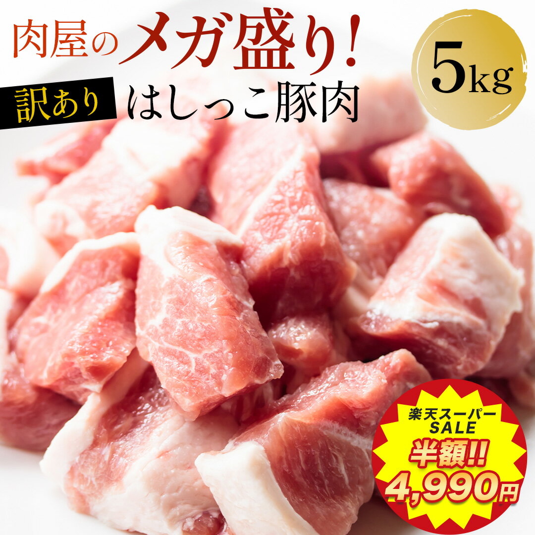 【 楽天スーパーSALE 50%OFFで4,990円 】 お