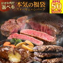 \爆裂SALE! 半額 で3,980円!/ お肉詰め合わせ3kgOVER!送料無料 牛肉 冷凍 生ハンバーグ パテ ギフト 肉お取り寄せ グルメ お取り寄せグル...