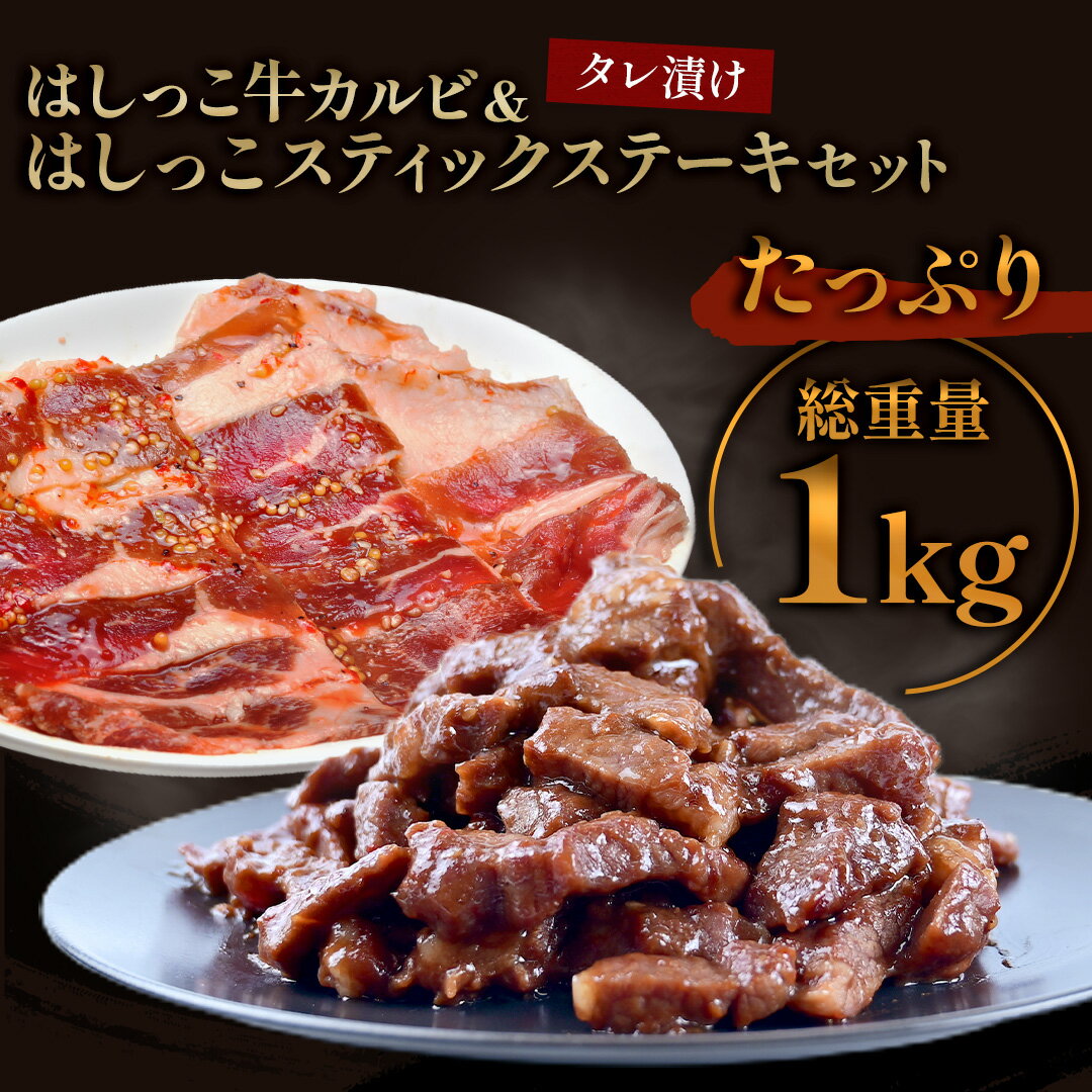 [ lCI 424菇I] ͂Jr&͂XeBbNXe[LZbg 1kg Jbg Xe[L e Ɩp Ⓚ ē o[xL[ BBQ Lv   Jr ^Ђ