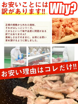 [ 訳あり 業務用 ]はしっこ豚トロ (1kg)【トントロ 豚とろ 豚肉 ホルモン焼肉 焼き肉 バーベキュー】