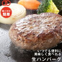 【期間限定クーポンで7200円→3600円】2kg 【 送料無料 】 ふんわり 肉汁 たっぷり ハ