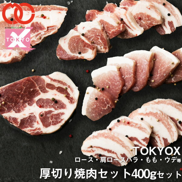 【送料無料】 国産 里見和豚 焼肉 鍋用 豚肉スライス モモ ロース 肩 スライス 合計1.35kg 小分け お取り寄せ 千葉県産 味噌漬 お取り寄せグルメ つまみ グルメ ご飯のお供 肉 酒のつまみ 豚もも肉 豚肉 お肉 酒の肴 贈答品【重光】