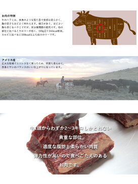 牛 やわらかハラミ ステーキ（150g × 1枚）サガリ ステーキ肉 牛肉 ステーキ