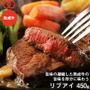 アメリカ産 熟成 リブアイ ステーキ (450g)【 リブロース 牛肉 熟成牛 ステーキ肉 】 アウトレット サンプル 仕送り お弁当 子供 時短ごはん 食事 食べ物 業務用 おかず ギフト 福袋 2024 食品