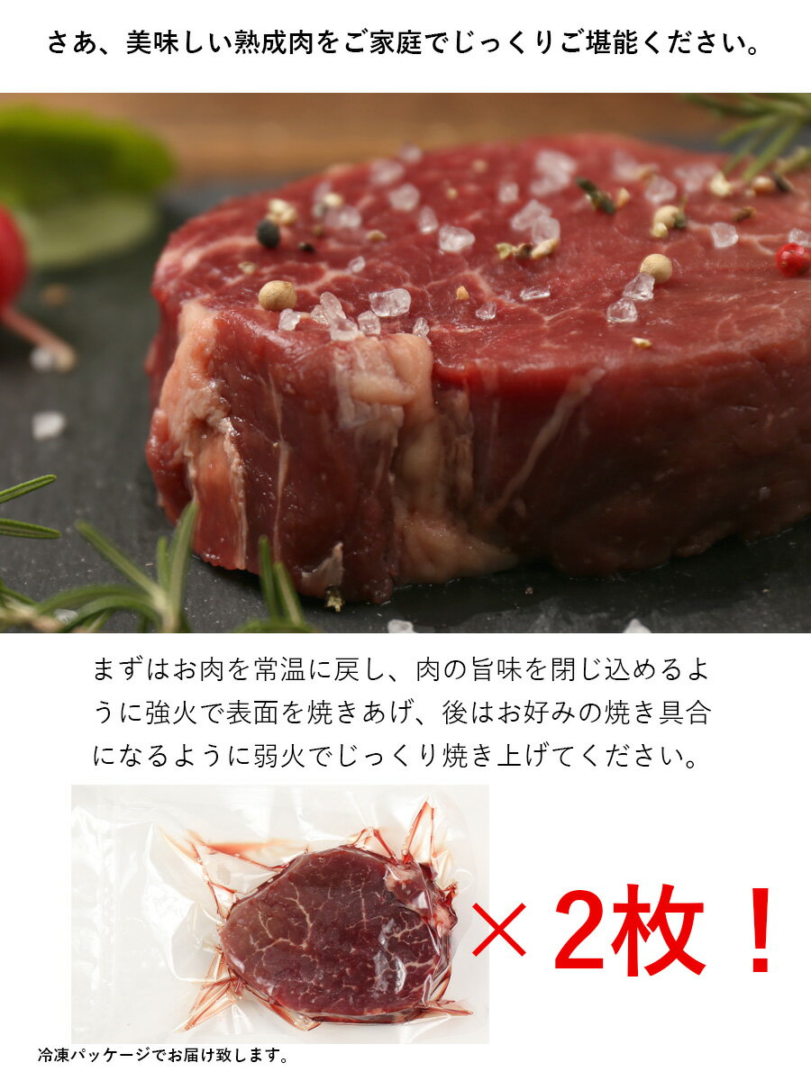 アメリカ産 熟成 テンダーロイン ステーキ (450g) 2枚セット【 ヒレ 牛肉 熟成牛 ステーキ肉 】 アウトレット サンプル 仕送り お弁当 子供 時短ごはん 食事 食べ物 業務用 おかず 福袋 2025 食品 BBQ バーベキュー 食材