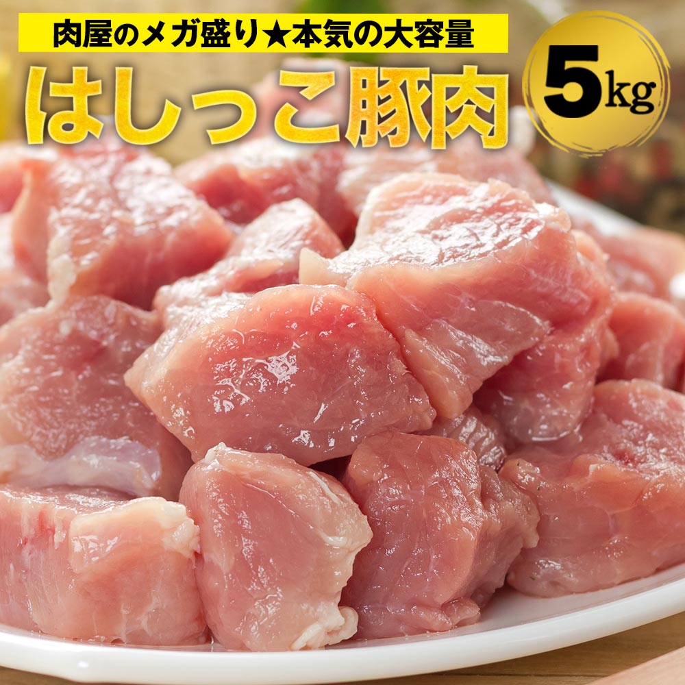 豚肩ローススライス 500g 冷凍 食品 豚肉 肩ロース肉