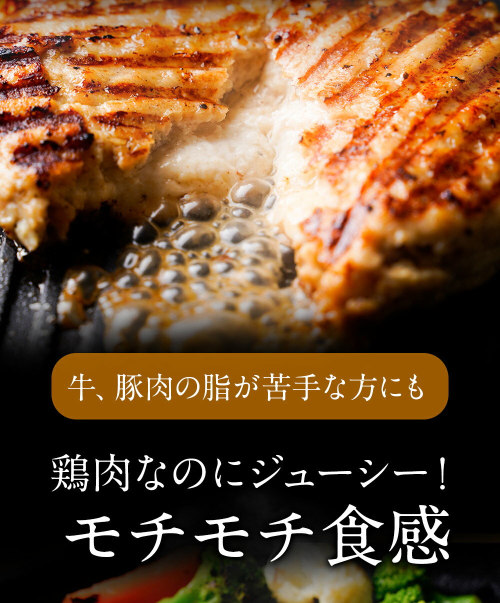 やわらか！鶏 チーズハンバーグ パテ 冷凍 セット ギフト 125g 16枚 お取り寄せグルメ 鶏肉 お肉 肉 プレゼント 冷凍食品 ハンバーグステーキ サンプル 仕送り お弁当 子供 時短ごはん 福袋 2025 食品 詰め合わせ BBQ バーベキュー
