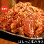 [ 訳あり 業務用 ]はしっこタレ漬け 牛 ハラミ (500g)【牛肉 ハラミ焼肉 焼き肉 バーベキュー】