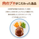 【 50％OFFクーポンで3,999円!!】 [ 大人気！ 4月下旬発送！] 濃厚な チーズ と 牛肉 の旨味！ 生 ハンバーグ パテ 冷凍 福袋 セット ギフト 16枚 お肉 肉 内祝い プレゼント 冷凍食品 送料無料 食品 訳あり 業務用 お弁当 おかず 福袋 2024 食品 3