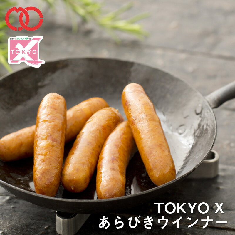 TOKYOX 粗挽き ウインナー (150g) 【 幻の豚肉