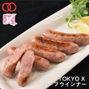 TOKYOX ハーブウインナー (150g) 【 幻の豚肉 