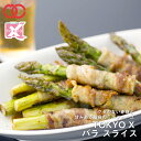 TOKYO X 豚肉 バラスライス (100g) [ 幻の豚肉 東京X トウキョウエックス 贈り物 プレゼント 父の日 豚肉 バラ 焼肉 焼き肉 肉巻き レシピ ] アウトレット 処分 サンプル 仕送り お弁当 子供 時短ごはん 単身赴任 食事 食べ物 業務用 おかず 父の日 母の日 家庭用