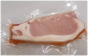 豚肉の本場・鹿児島県産 南州ナチュラルポーク 豚ロース100g/ 国産豚 国産豚肉 銘柄豚 豚ロース