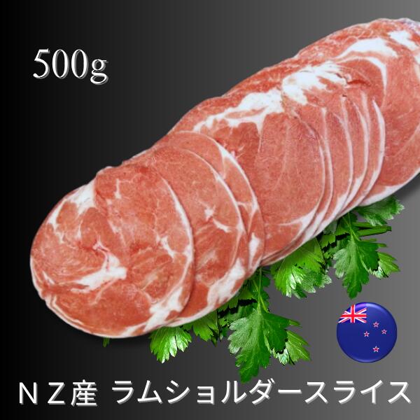 ॷ500gߥꥹ饤˥塼ɻʥХǤ󥮥ˡʻӸ˥//ॷ/󥮥/ॹ饤