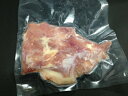 森林どり もも肉 1パック/230g/鶏肉 鶏もも 鳥肉 鶏もも肉
