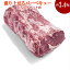 送料無料　約2.4Kg　オーストラリア産キューブロール ブロック肉 赤身ステーキ　ステーキ肉 リブロース/ステーキ/牛肉/リブアイロール　リブロース芯　塊肉