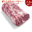 送料無料 3本(約7.2Kg) オーストラリア産キューブロール ブロック肉 赤身ステーキ ステーキ肉 リブロース/ステーキ/牛肉/リブアイロール リブロース芯 塊肉