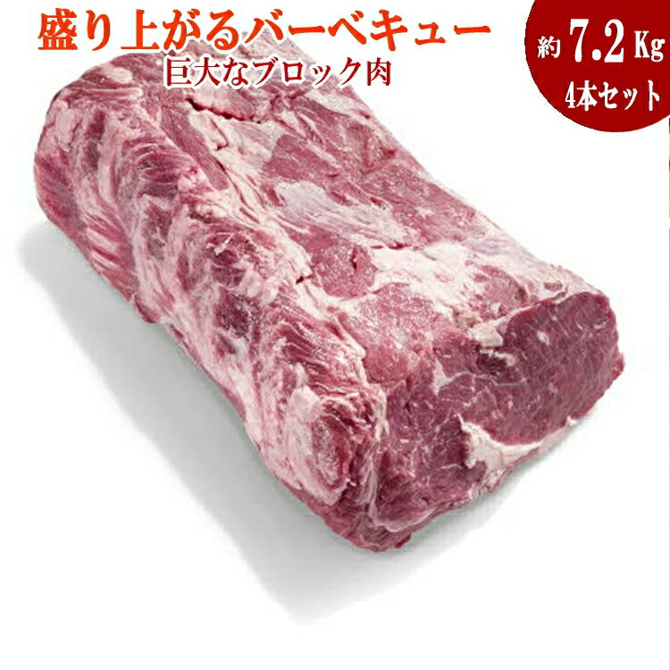 送料無料 4本（約7.2Kg） オーストラリア産キューブロール ブロック肉 赤身ステーキ ステーキ肉 リブロース/ステーキ/牛肉/リブアイロール リブロース芯 塊肉