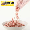 スペイン産 ラパン骨ごとパラパラミンチ 500g