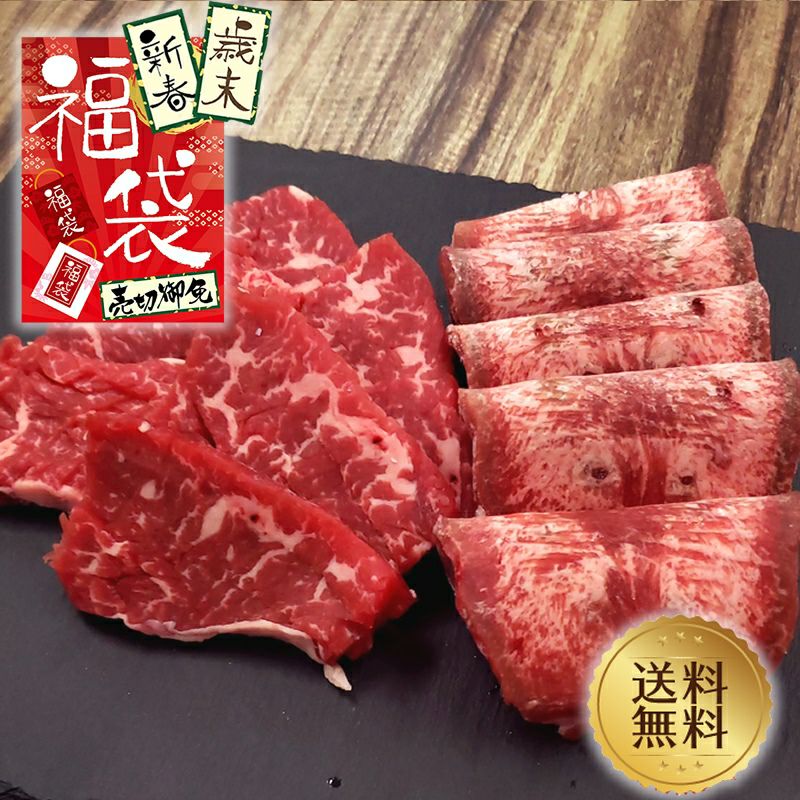 ミートマイチク 焼き肉 【歳末・新春福袋】国産牛ハラミ・アメリカ産牛タン焼肉セット950g（国産牛ハラミ550g,US産牛タン400g）【送料無料】