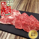 ミートマイチク 焼き肉 【歳末・新春福袋】九州産・兵庫県産【黒毛和牛】カルビ・赤身モモ焼肉セット1.1kg(カルビ・モモ各550g)【送料無料】