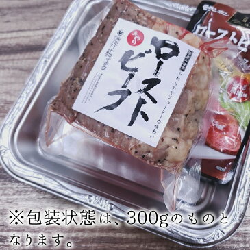 【国産牛】モモローストビーフ900g【国産牛肉 国産牛 ギフト 帰歳暮 御贈答 内祝い 御祝 出産祝 快気祝 お中元 お歳暮 お誕生日 赤身 モモ ローストビーフ】