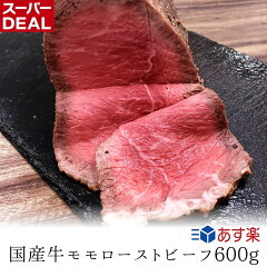 https://thumbnail.image.rakuten.co.jp/@0_mall/meat-maichiku/cabinet/jrb/imgrc0092272363.jpg