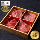 【肉ギフト特集】四つ葉べキューセット300g（1～2人前）【国産牛肉 和牛 黒毛和牛 但馬牛 三田和牛 御贈答 内祝い 御祝 出産祝 快気祝 お誕生日 焼肉 霜降 赤身 ハネシタ マル芯 ミスジ カイノミ】