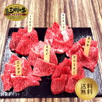 【肉ギフト特集】三田和牛赤身希少部位焼肉セット420g(ミスジ/トウガラシ/ウワミスジ/カワラ/カタサンカク/ニノウデ各70g)【送料無料】【国産牛肉 和牛 黒毛和牛 御贈答 内祝い 御祝 出産祝 快気祝 お誕生日 焼肉 三田和牛】