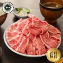 神戸牛 【肉ギフト特集】【神戸牛】カルビすき焼き,しゃぶしゃぶ用340g【国産牛肉 和牛 黒毛和牛 御贈答 内祝い 御祝 出産祝 快気祝 お誕生日 焼肉 カルビ 神戸牛】