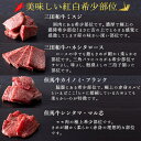 【肉ギフト特集】【但馬牛・三田和牛食べ比べ】笑門来福　肉おせち　六華段重ね　440g【送料無料】【国産牛肉 和牛 黒毛和牛 但馬牛 三田和牛 御贈答 内祝い 御祝 出産祝 快気祝 お誕生日 焼肉 食べ比べ すき焼き ステーキ おせち】 3