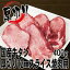 【豊西牛ホルモン】厚切り牛タン焼肉用12mmスライス400g(4人前) 【牛タン国産 国産牛 帰歳暮 焼肉 タン 牛タン 塩タン バーベキュー BBQ 鉄板焼 スライス 父の日 お中元】 9,504円