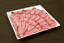 【豊西牛ホルモン】牛タン霜降しゃぶしゃぶ用200g(2人前) 【牛タン国産 国産牛 帰歳暮 焼肉 タン 牛タン 塩タン バーベキュー BBQ 鉄板焼 スライス 父の日 お中元】