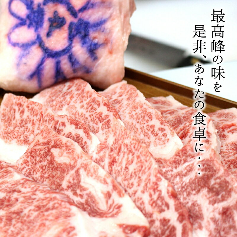 【3セット購入で送料無料】【神戸牛】カルビ焼肉切り落し250g×3セット【神戸牛 但馬牛国産和牛 和牛 御贈答 内祝い 御祝 出産祝 快気祝 お誕生日 お歳暮 帰歳暮 お年賀 BBQ 焼肉 神戸牛 カルビ バラ】