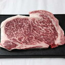 【三田和牛】霜降りリブロースステーキ180g（1人前）【国産牛肉 卒業入学祝 A4ランク 和牛 黒毛和牛 ギフト 帰歳暮 御贈答 内祝い 御祝 出産祝 快気祝 お誕生日 霜降り肉】