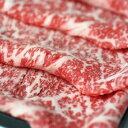 松阪牛 【三田和牛】霜降りサーロインすきしゃぶ用400g（4人前）【国産牛肉 卒業入学祝 A4ランク 和牛 黒毛和牛 御贈答 内祝い 御祝 出産祝 快気祝 帰歳暮 お誕生日 霜降 ロース リブロース すき焼き しゃぶしゃぶ】