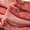 米沢牛 【三田和牛】肩肉すき焼き・しゃぶしゃぶ用250g（2人前）【国産牛肉 卒業入学祝 A4ランク 和牛 黒毛和牛 ギフト 帰歳暮 御贈答 内祝い 御祝 出産祝 快気祝 お誕生日 霜降り肉】