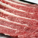 【三田和牛】赤身モモすき焼・しゃぶしゃぶ用440g（4人前）【国産牛肉 卒業入学祝 A4ランク 和牛 黒毛和牛 ギフト 帰歳暮 御贈答 内祝い 御祝 出産祝 快気祝 お誕生日 霜降り肉】 1