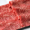 米沢牛 【三田和牛】ウチヒラすき焼・しゃぶしゃぶ用430g（4人前）【国産牛肉 卒業入学祝 A4ランク 和牛 黒毛和牛 ギフト 帰歳暮 御贈答 内祝い 御祝 出産祝 快気祝 お誕生日 霜降り肉】