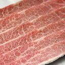 【三田和牛】トロバラすき焼・しゃぶしゃぶ用450g（4人前）【国産牛肉 卒業入学祝 A4ランク 和牛 黒毛和牛 ギフト 帰歳暮 御贈答 内祝い 御祝 出産祝 快気祝 お誕生日 霜降り肉】