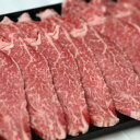 【三田和牛】ヒレすき焼き・しゃぶしゃぶ用400g（4人前）【国産牛肉 卒業入学祝 A4ランク 和牛 黒毛和牛 ギフト 帰歳暮 御贈答 内祝い 御祝 出産祝 快気祝 お誕生日 霜降り肉】 1