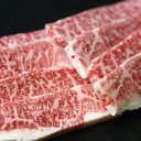 【三田和牛】カルビ(カイノミ・フランク・トモバラ)焼肉用500g（4人前）【国産牛肉 卒業入学祝 A4ランク 和牛 黒毛和牛 御贈答 内祝い 御祝 出産祝 快気祝 帰歳暮 お誕生日 霜降 カルビ バラ 焼肉】