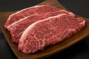 マイチクスーパーSALEクーポンで20%【三田和牛】赤身モモステーキ(マルシン・ウチrヒラ)180g/1枚(1人前)【国産牛肉 卒業入学祝 A4ランク 和牛 黒...