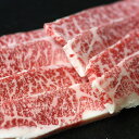 【まとめ買い三田和牛】カルビ(カイノミ・フランク)焼肉用2kg【国産牛肉 卒業入学祝 A4ランク 和牛 黒毛和牛 ギフト 帰歳暮 御贈答 内祝い 御祝 出産祝 快気祝 お誕生日 霜降り肉】