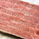 松阪牛 【但馬牛】霜降カルビすき焼き・しゃぶしゃぶ用500g【国産牛肉 卒業入学祝 A4ランク 和牛 黒毛和牛 ギフト 帰歳暮 御贈答 内祝い 御祝 出産祝 快気祝 お誕生日 霜降り肉】