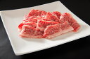 【但馬牛】並カルビ焼肉用460g(4人前)【国産牛肉 和牛 ...