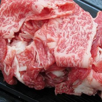 【但馬牛】赤身こま切れ　100g【国産牛肉 和牛 a5ランク 黒毛和牛 松阪牛 ギフト 神戸牛 近江牛 米沢牛 神戸ビーフ 但馬牛 飛騨牛 御贈答 内祝い 御祝 出産祝 快気祝 お中元 お歳暮 お誕生日 ハンバーグ 霜降り肉 但馬牛】