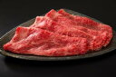 松阪牛 【但馬牛】赤身ウデすき焼き・しゃぶしゃぶ用400g (4人前)【国産牛肉 卒業入学祝 A4ランク 和牛 黒毛和牛 ギフト 帰歳暮 御贈答 内祝い 御祝 出産祝 快気祝 お誕生日 霜降り肉】