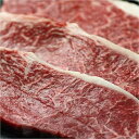 【但馬牛】ランプステーキ180g/2枚(2人前)【国産牛肉 卒業入学祝 和牛 a5ランク 黒毛和牛 松阪牛 ギフト 帰歳暮 神戸牛 近江牛 米沢牛 神戸ビーフ 但馬牛 飛騨牛 御贈答 内祝い 御祝 出産祝 快気祝 お誕生日 ハンバーグ 霜降り肉 但馬牛 父の日 お中元】
